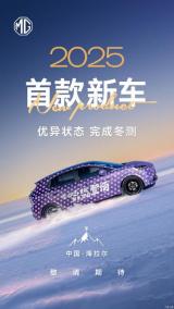 或?yàn)椤癊S4” /新能源5座SUV 名爵MG新車諜照發(fā)布